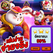 cassinopix com casino pgsoft fortune rabbit ícone